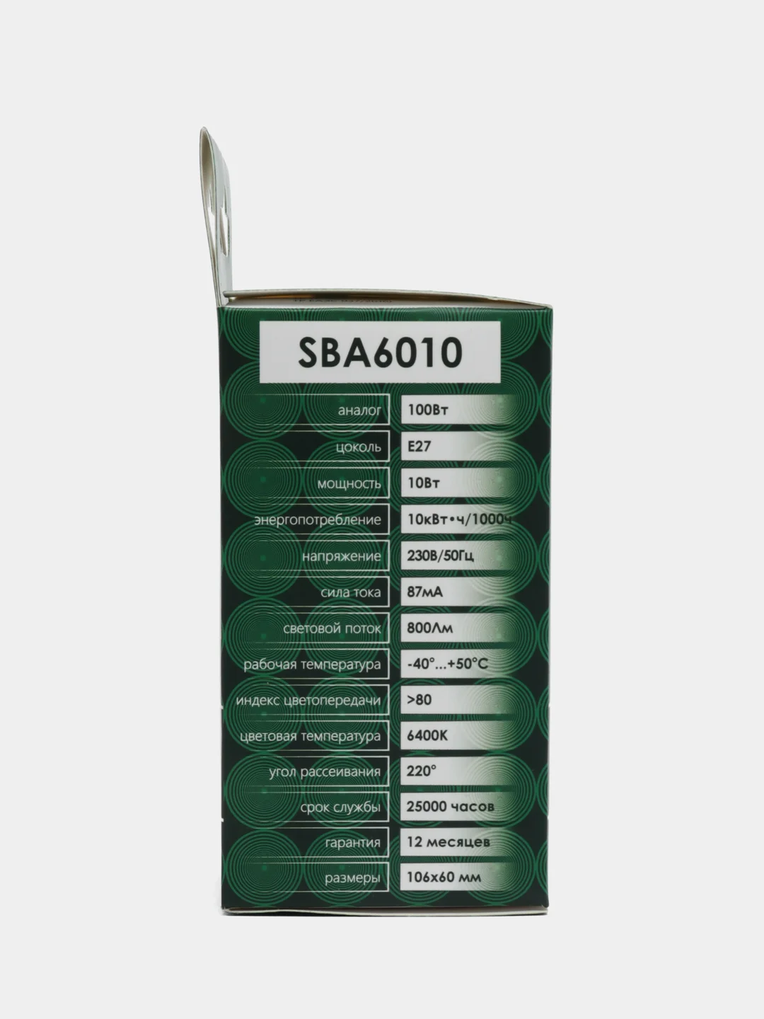 Лампа светодиодная, 10W 230V E27 6400K A60, SBA6010, 55006