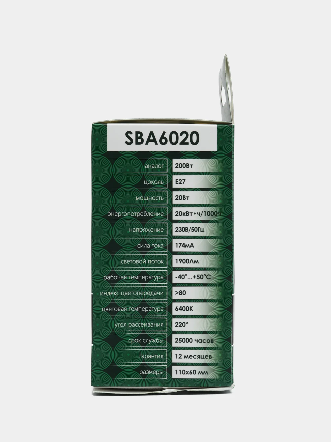 Лампа светодиодная, 20W 230V E27 6400K A60, SBA6020 55015
