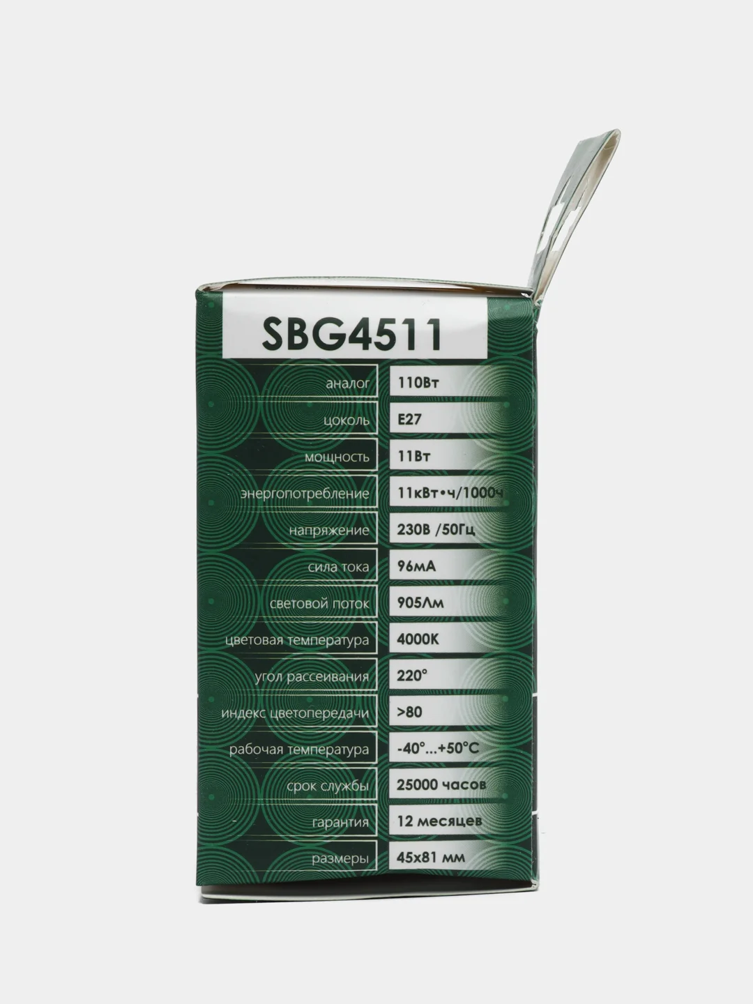 Лампа светодиодная, 11W 230V E27 4000K G45, SBG4511, 55139