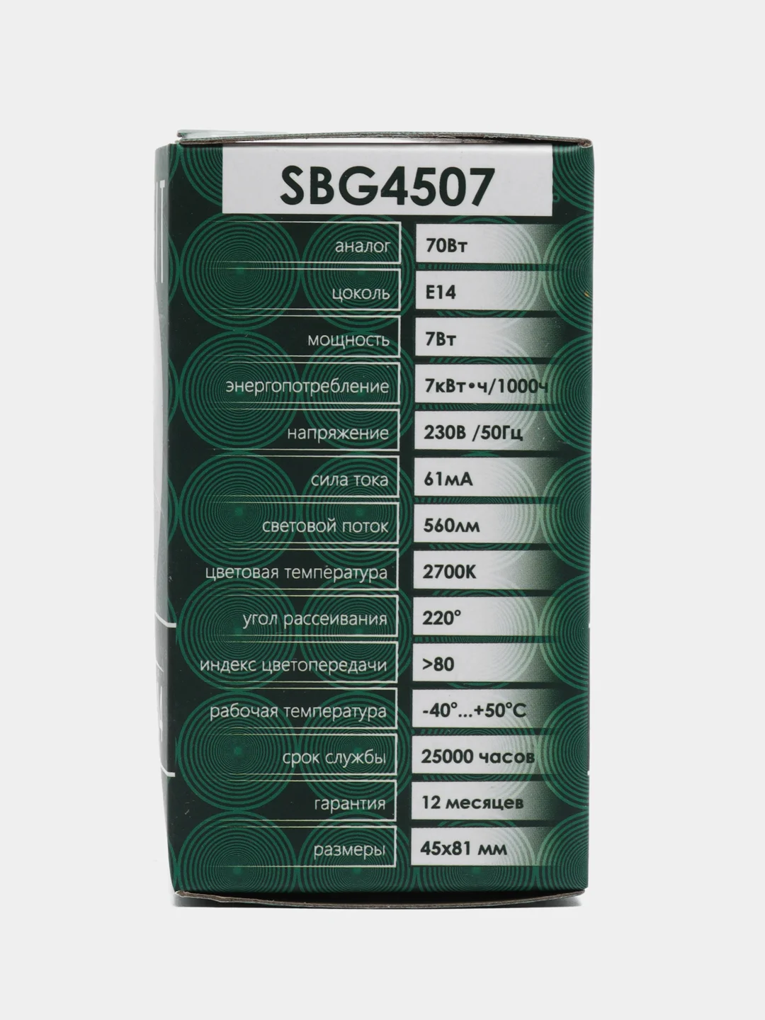 Лампа светодиодная, 7W 230V E14 2700K G45, SBG4507 55034