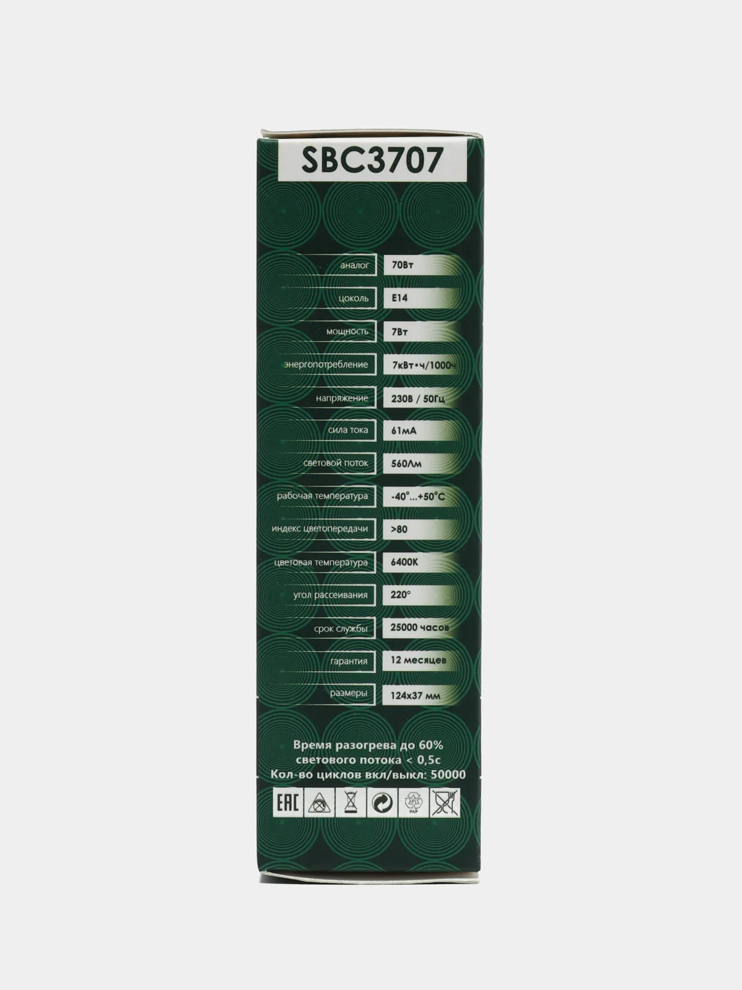 Лампа светодиодная, 7W 230V E14 6400K на ветру C37T, SBC3707