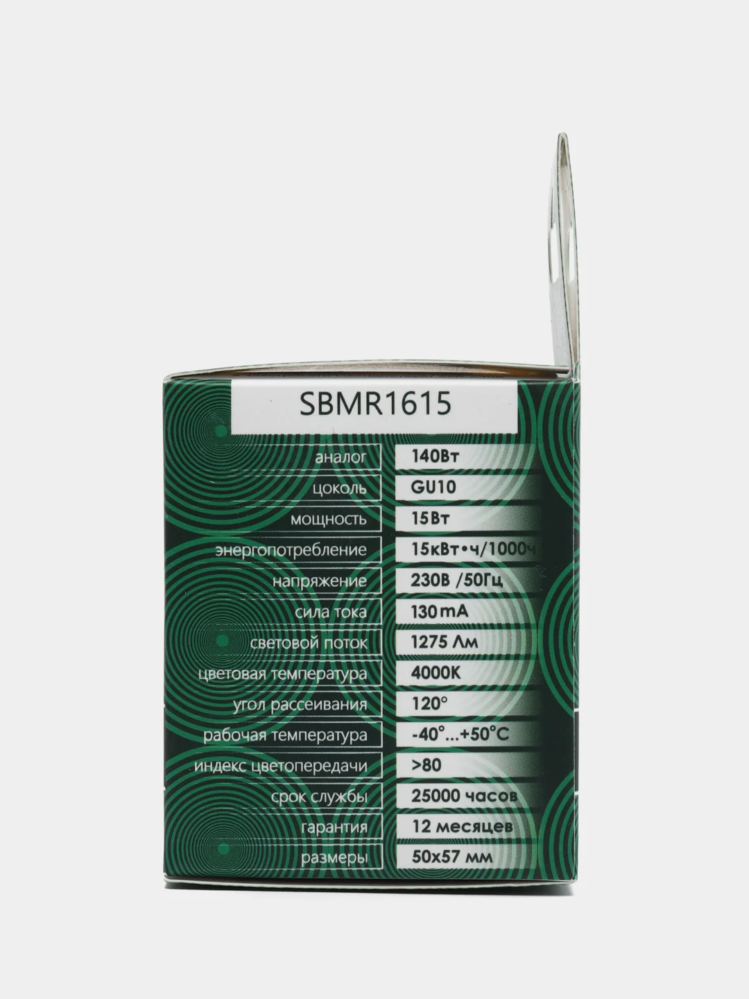 Лампа светодиодная, 15W 230V GU10 4000K MR16, SBMR1615