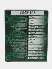 Лампа светодиодная, 13W 230V GU10 4000K MR16, SBMR1613