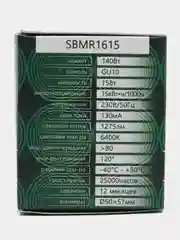 Лампа светодиодная, 15W 230V GU10 6400K MR16, SBMR1615