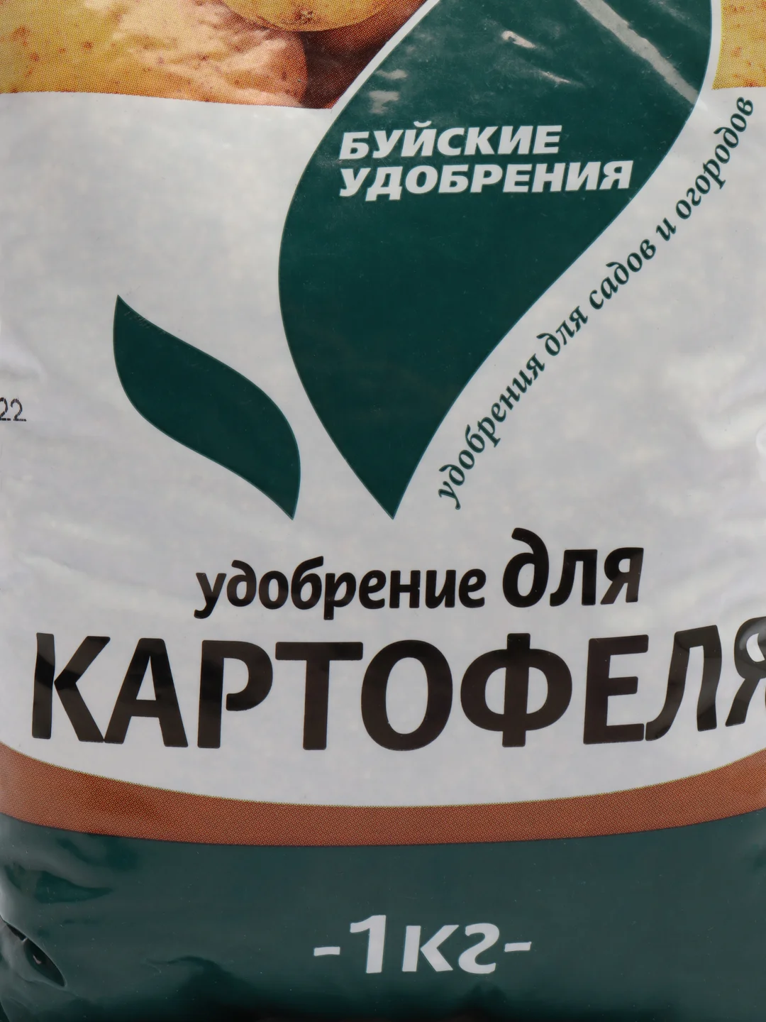 ДЛЯ КАРТОФЕЛЯ 1кг. БХЗ Минеральное комплексное удобрение