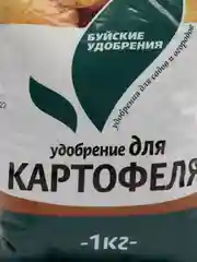 ДЛЯ КАРТОФЕЛЯ 1кг. БХЗ Минеральное комплексное удобрение