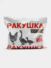 РАКУШКА КОРМОВАЯ 1кг. Ваше Хозяйство