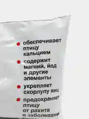 РАКУШКА КОРМОВАЯ 1кг. Ваше Хозяйство