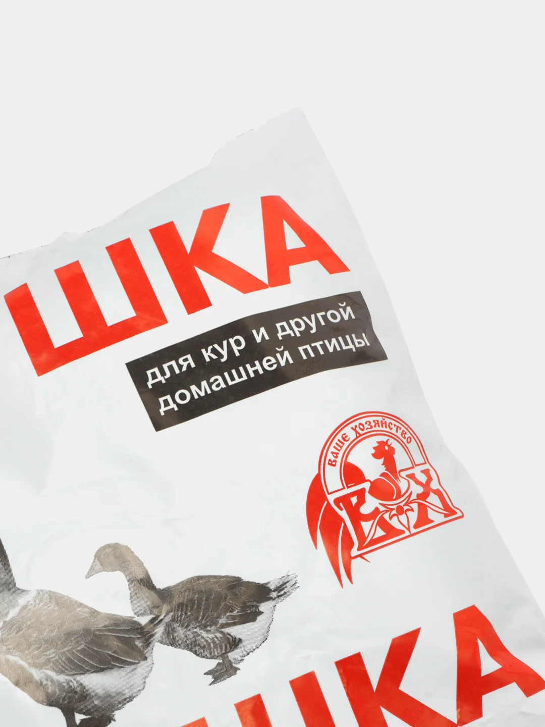 РАКУШКА КОРМОВАЯ 1кг. Ваше Хозяйство