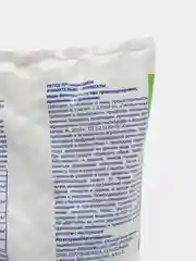 Удобрение карбамид, 1 кг, Фертика