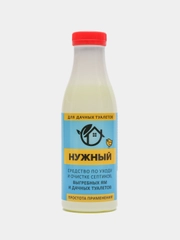 НУЖНЫЙ, жидкий препарат для дачных туалетов, для септиков и выгребных ям, 0,5 л, PLANT!T