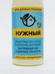 НУЖНЫЙ, жидкий препарат для дачных туалетов, для септиков и выгребных ям, 0,5 л, PLANT!T