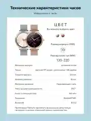 Смарт часы женские наручные Smart Watch CF80 круглые