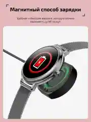 Смарт часы женские наручные Smart Watch CF80 круглые