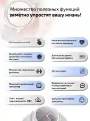 Смарт часы женские наручные Smart Watch CF80 круглые