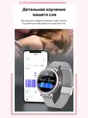 Смарт часы женские наручные Smart Watch CF80 круглые