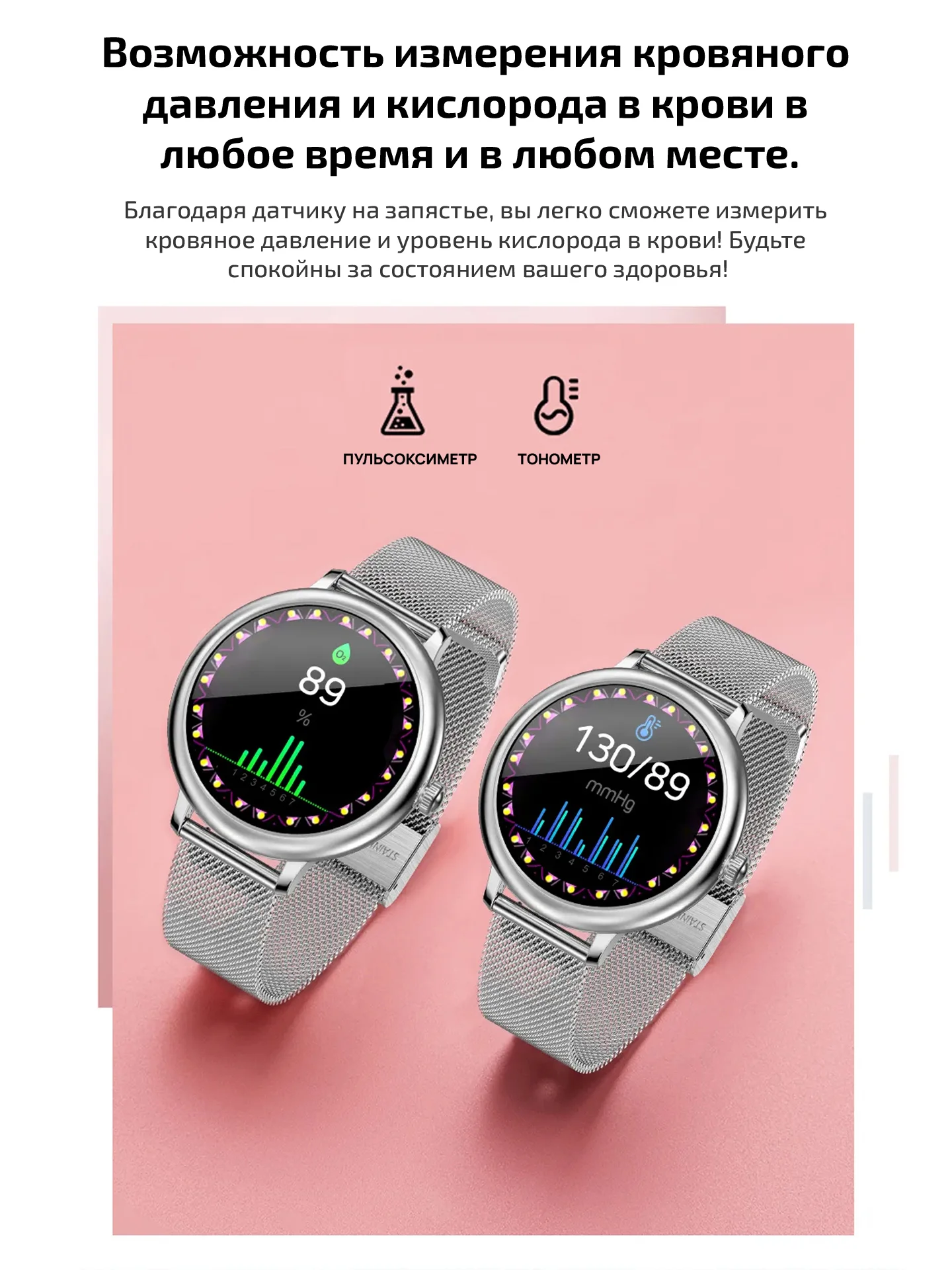 Смарт часы женские наручные Smart Watch CF80 круглые