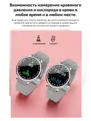 Смарт часы женские наручные Smart Watch CF80 круглые