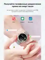 Смарт часы женские наручные Smart Watch CF80 круглые