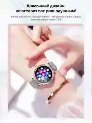 Смарт часы женские наручные Smart Watch CF80 круглые