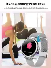 Смарт часы женские наручные Smart Watch CF80 круглые