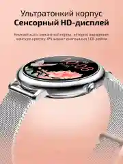 Смарт часы женские наручные Smart Watch CF80 круглые