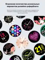 Смарт часы женские наручные Smart Watch CF80 круглые