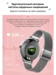 Смарт часы женские наручные Smart Watch CF80 круглые