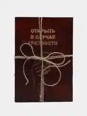 Разноцветный подарочный набор рюмок "Открыть в случае трезвости", 6 стопок, 50 мл