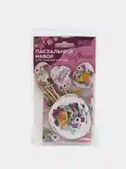 Аметистовый пасха набор для украшения яиц ( термонаклейки, топперы, подставк) на 7 яиц