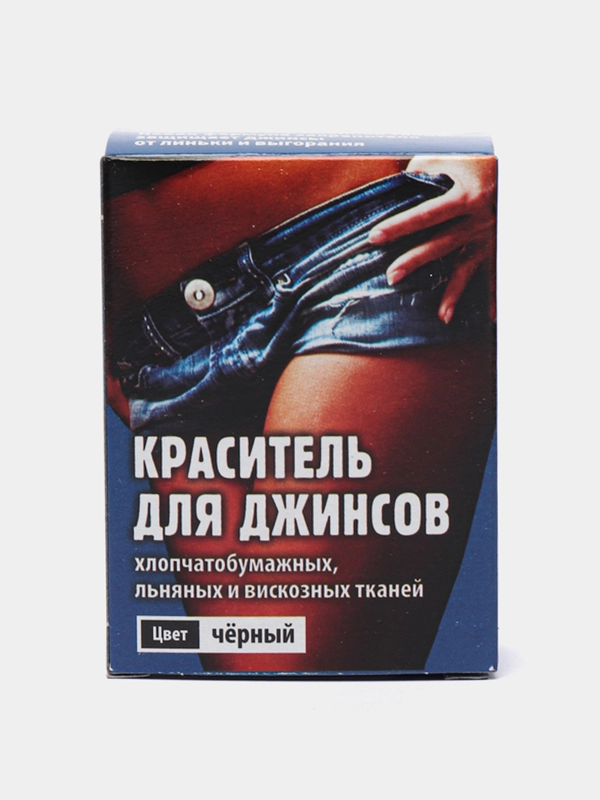 Краска, краситель универсальный черная, для хлопчатобумажных, льняных и вискозных тканей