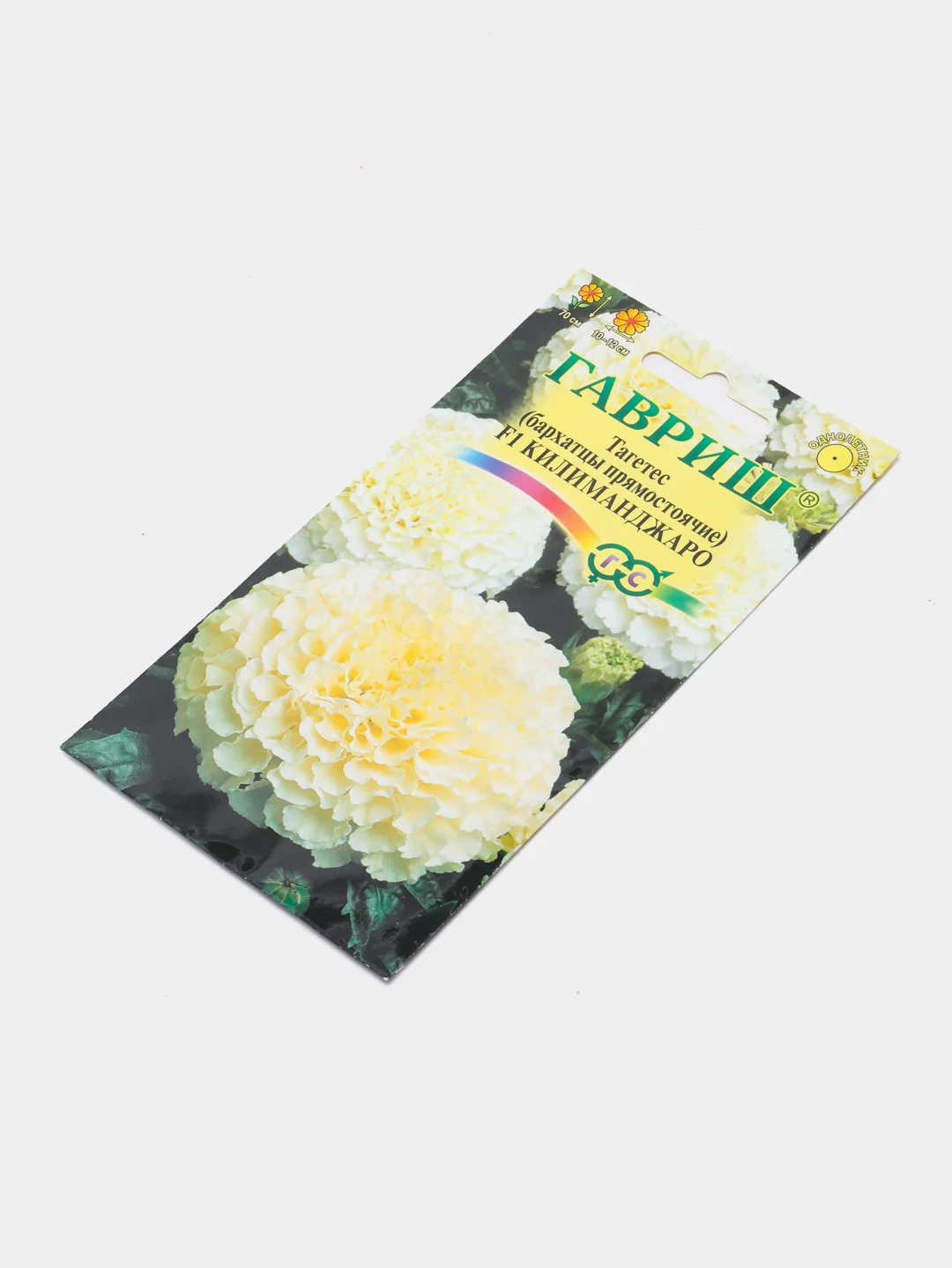 Бархатцы Килиманджаро, семена цветы