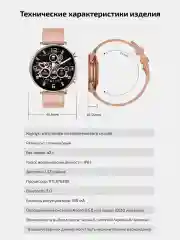 Смарт часы женские наручные круглые Smart Watch HT12