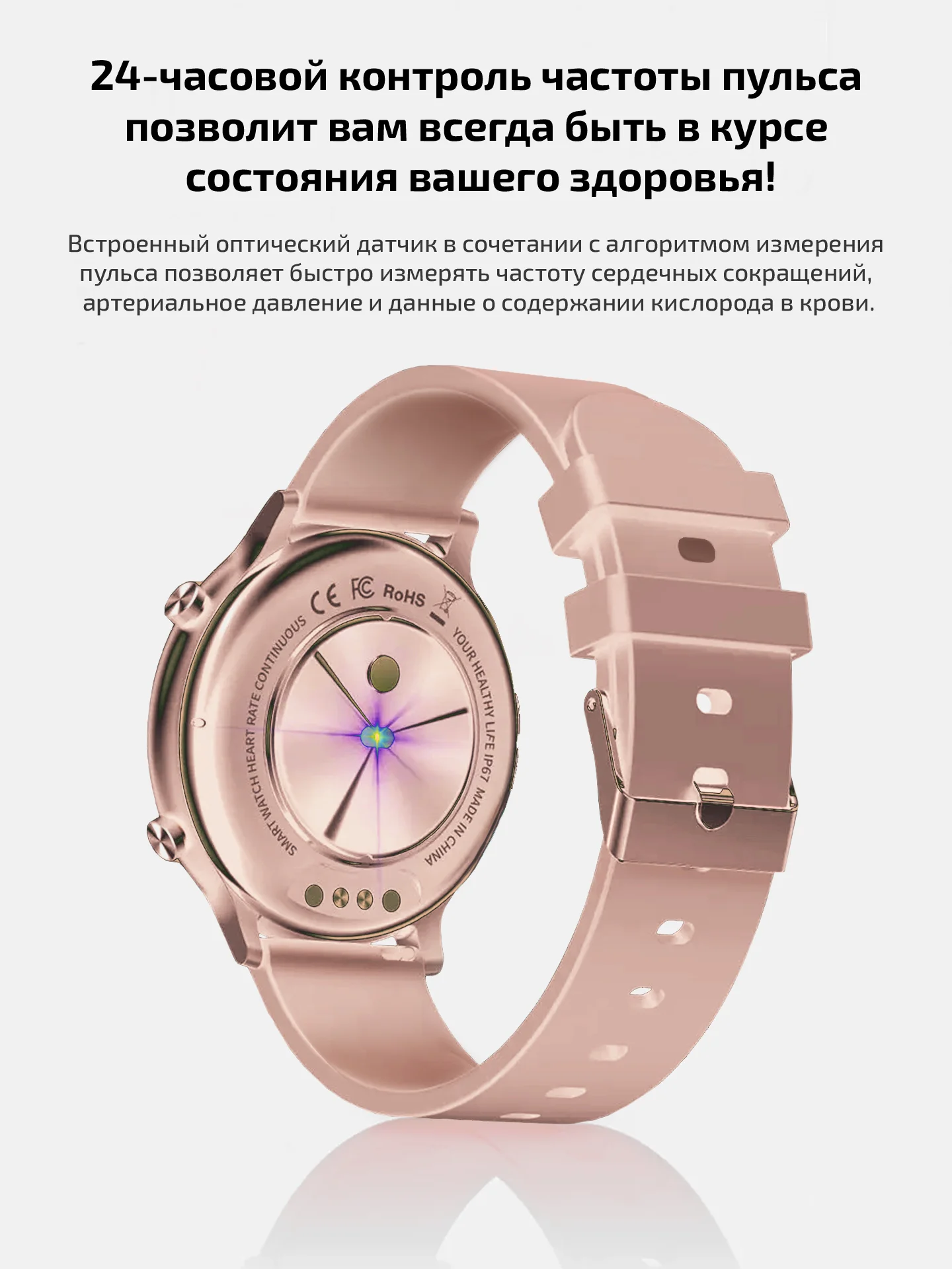Смарт часы женские наручные круглые Smart Watch HT12