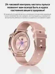 Смарт часы женские наручные круглые Smart Watch HT12