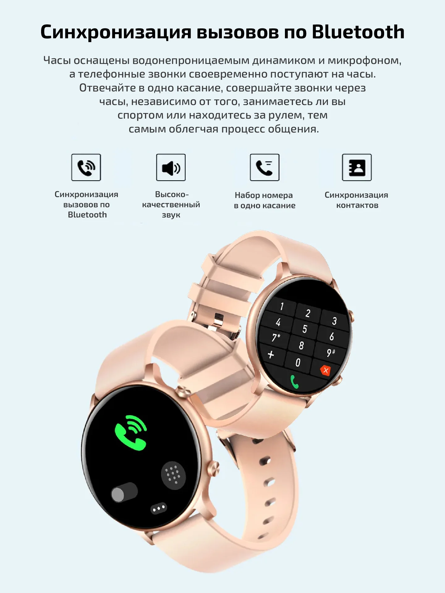 Смарт часы женские наручные круглые Smart Watch HT12