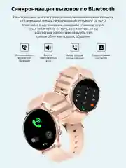 Смарт часы женские наручные круглые Smart Watch HT12