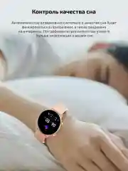 Смарт часы женские наручные круглые Smart Watch HT12
