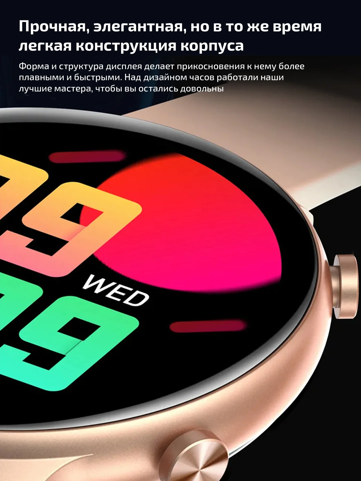 Смарт часы женские наручные круглые Smart Watch HT12
