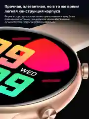 Смарт часы женские наручные круглые Smart Watch HT12