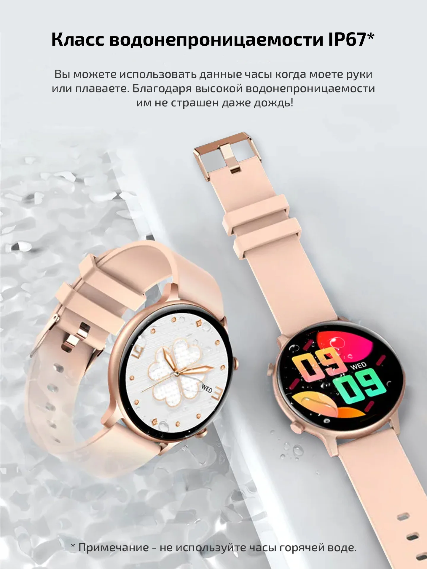 Смарт часы женские наручные круглые Smart Watch HT12