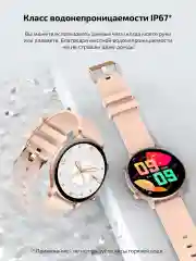 Смарт часы женские наручные круглые Smart Watch HT12