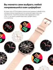 Смарт часы женские наручные круглые Smart Watch HT12