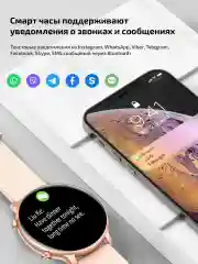 Смарт часы женские наручные круглые Smart Watch HT12