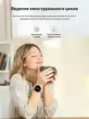 Смарт часы женские наручные круглые Smart Watch HT12