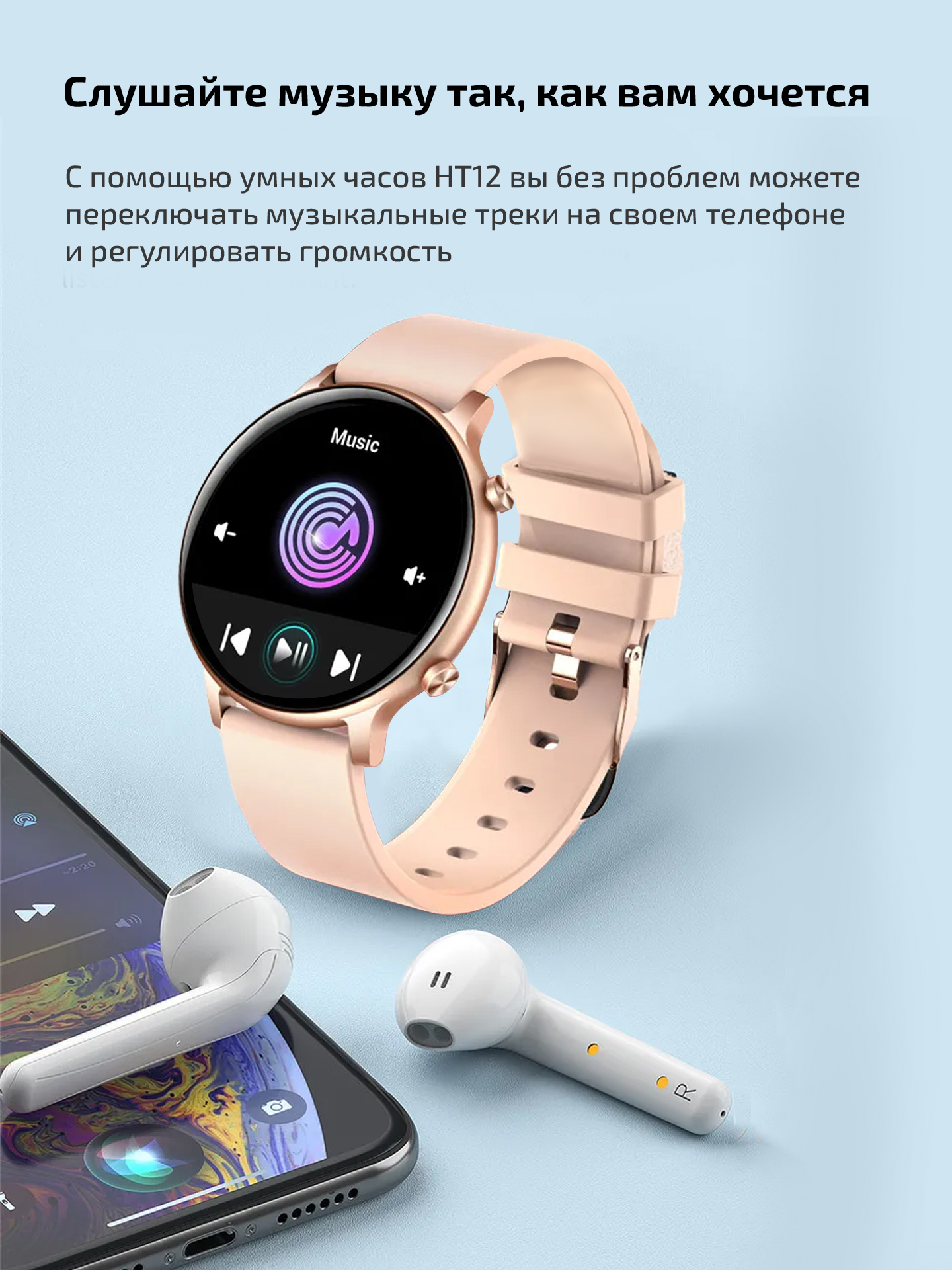 Смарт часы женские наручные круглые Smart Watch HT12 купить по цене 3990 ₽  в интернет-магазине KazanExpress