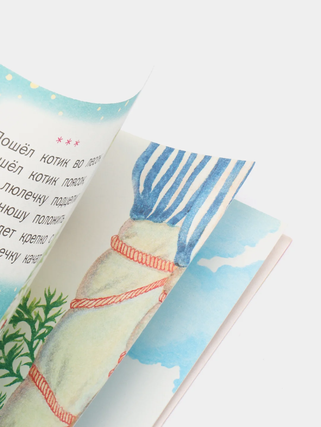 Книга Потешки для детей