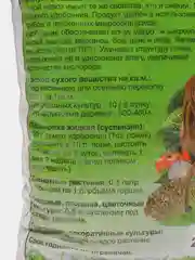 Конский навоз, гранулированный, удобрение, 2 л, "Знатный фермер"