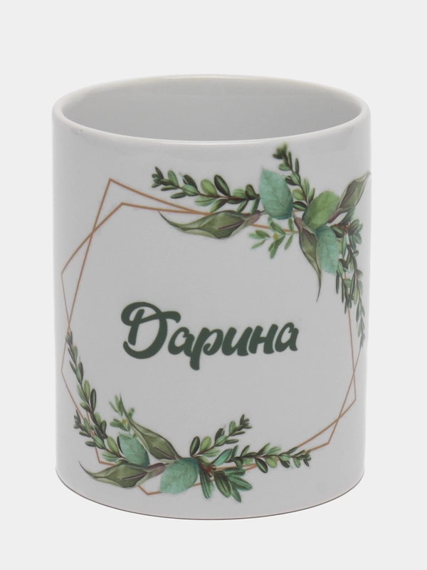 Кружка "Дарина", белая