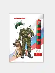 Одень куклу. Военная форма России: знакомимся с армейской одеждой, комплект 2 вырезалки